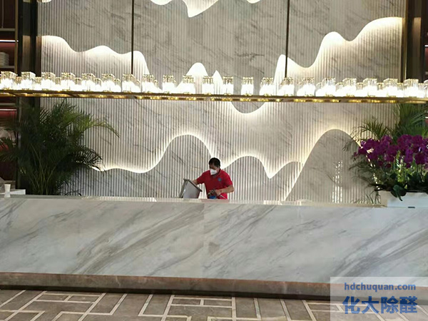 售楼处新装修办公区域除甲醛