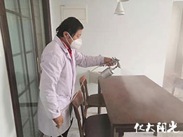 化大阳光除甲醛案例