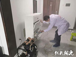 化大阳光除甲醛案例