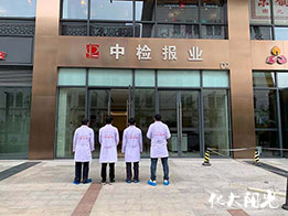 化大阳光除甲醛案例
