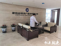 化大阳光除甲醛案例