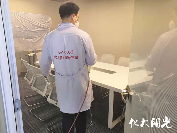 新装修办公区除甲醛 新装修办公区除甲醛