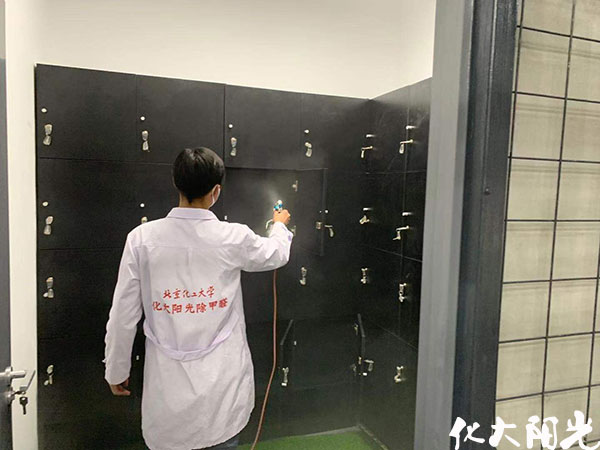 北京动因体育室内除甲醛 北京动因体育室内除甲醛