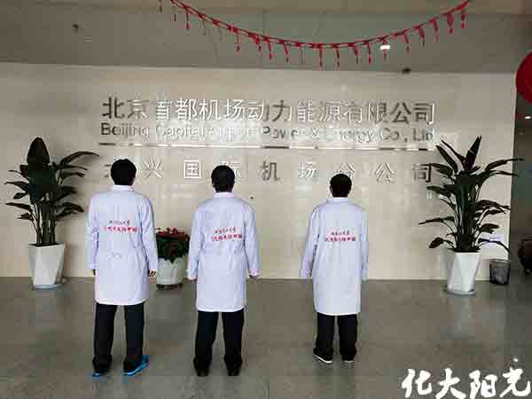 化大阳光除甲醛案例