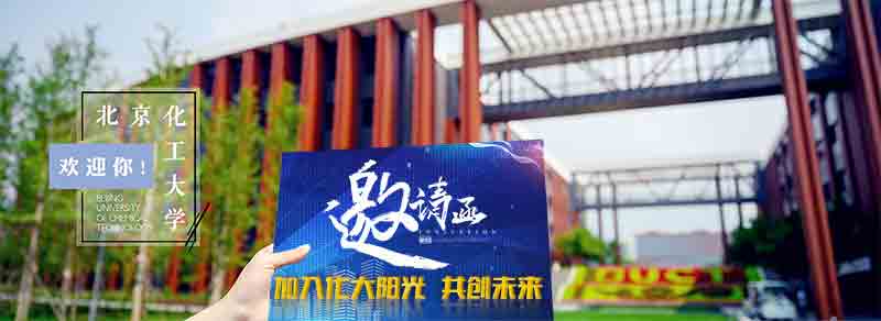 除甲醛加盟代理费用化大阳光去除甲醛加盟