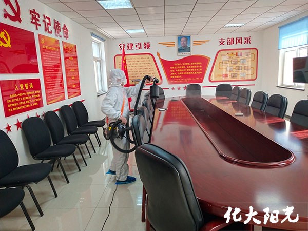 办公室消毒价格化大阳光专业办公室消毒