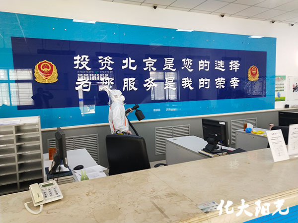 办公室消毒价格化大阳光专业办公室消毒