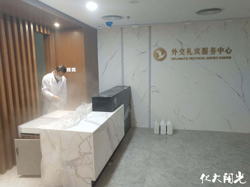 外交礼宾服务中心装修除甲醛