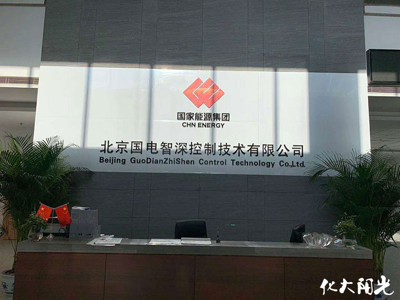 化大阳光除甲醛案例