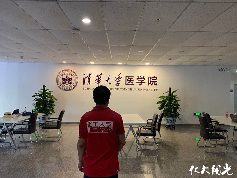 化大阳光除甲醛案例