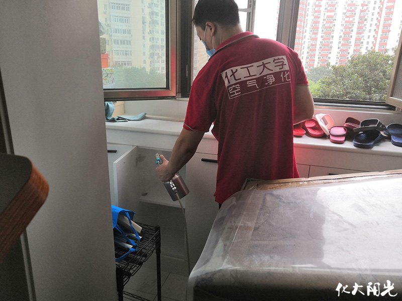 化大阳光除甲醛案例