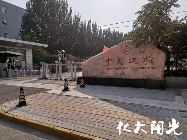 化大阳光除甲醛案例