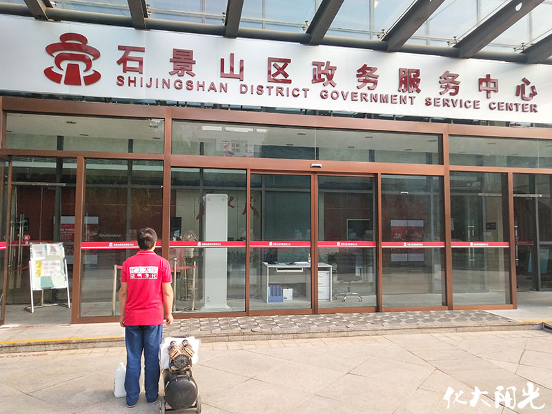化大阳光除甲醛案例