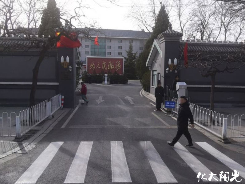 化大阳光除甲醛案例