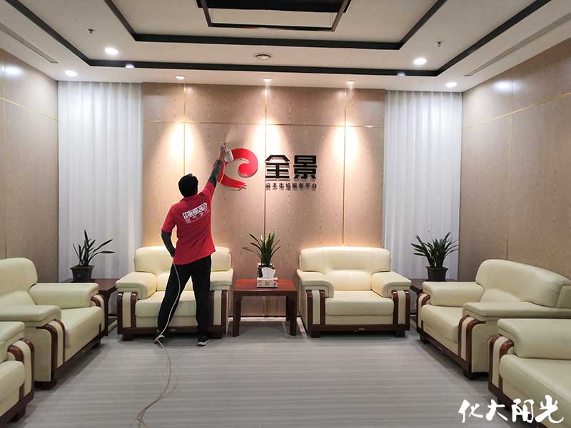 化大阳光除甲醛案例