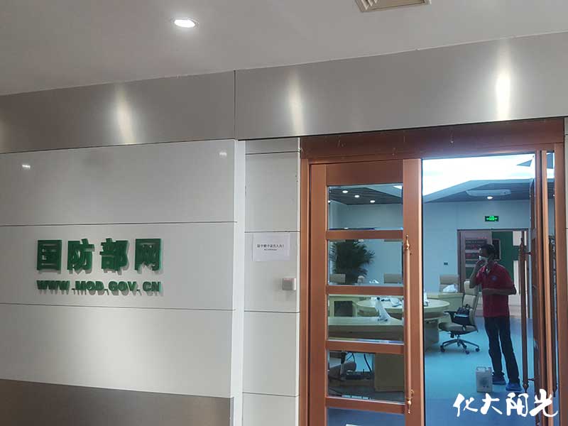 化大阳光除甲醛案例