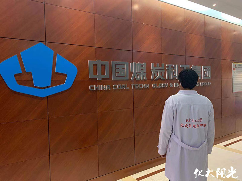化大阳光除甲醛案例