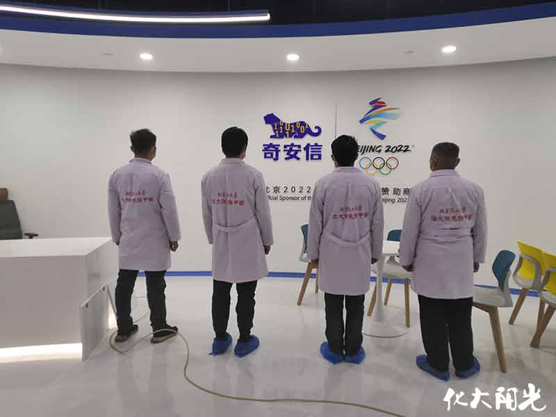 化大阳光除甲醛案例