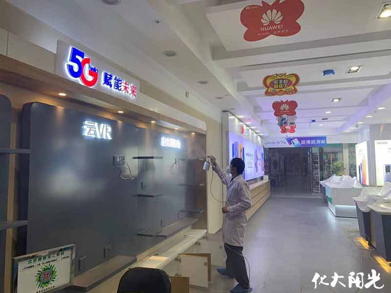 化大阳光除甲醛案例