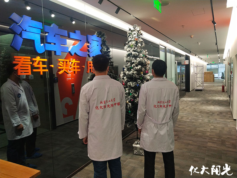 化大阳光除甲醛案例