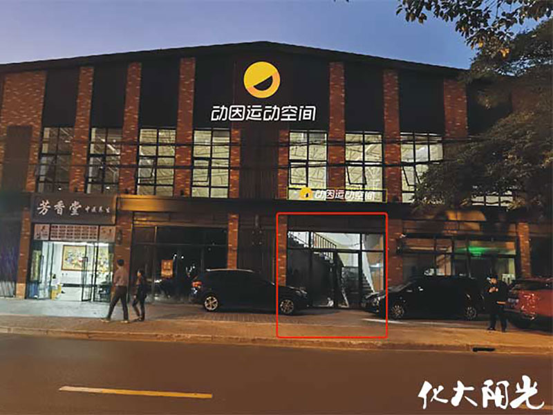 化大阳光除甲醛案例