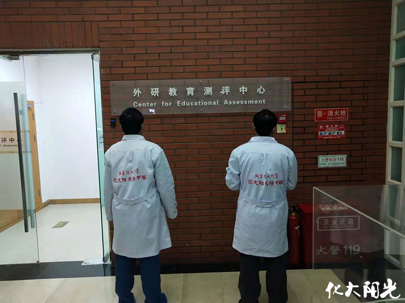 化大阳光除甲醛案例