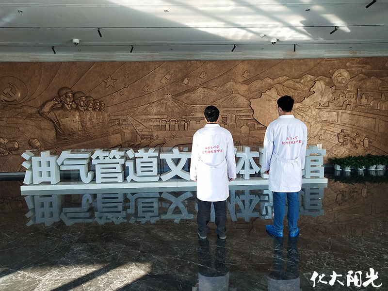 化大阳光除甲醛案例