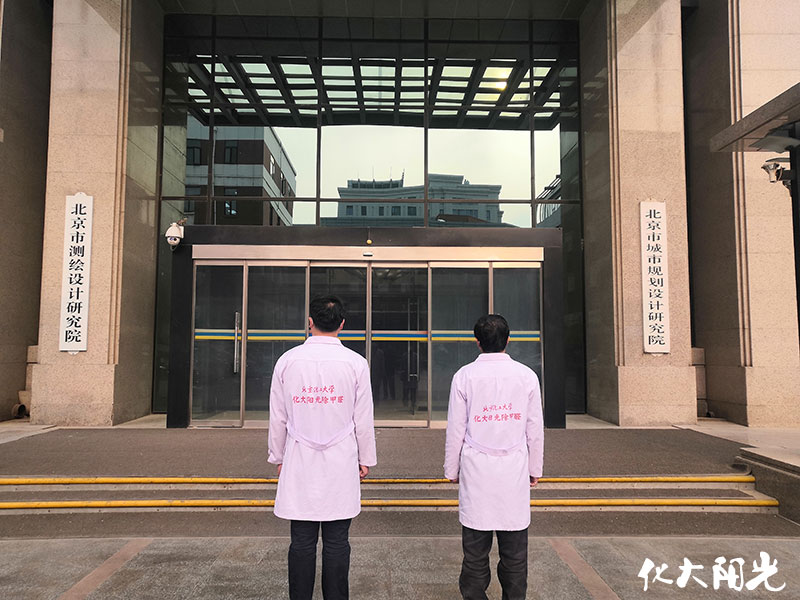 化大阳光除甲醛案例