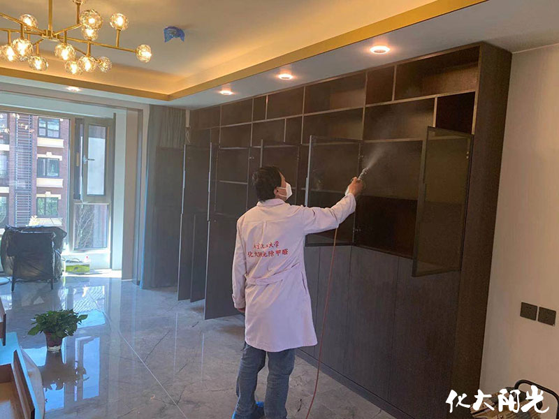 化大阳光除甲醛案例