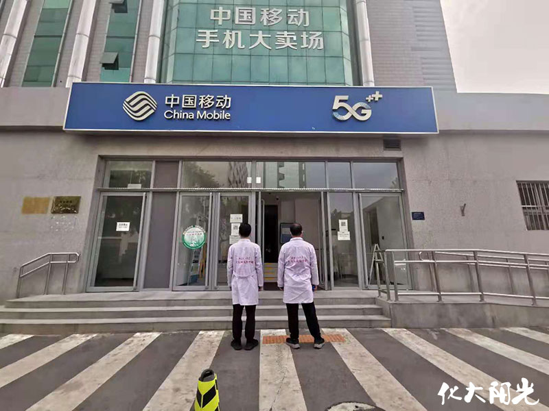 化大阳光除甲醛案例