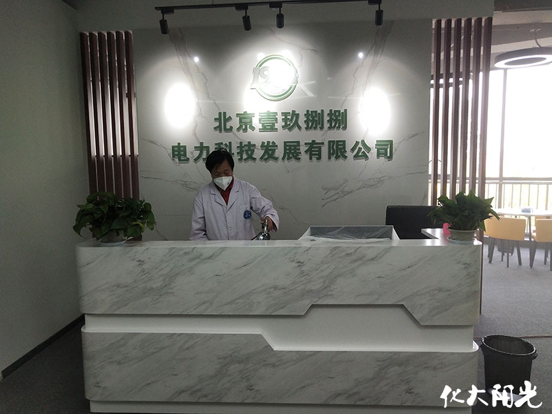化大阳光除甲醛案例
