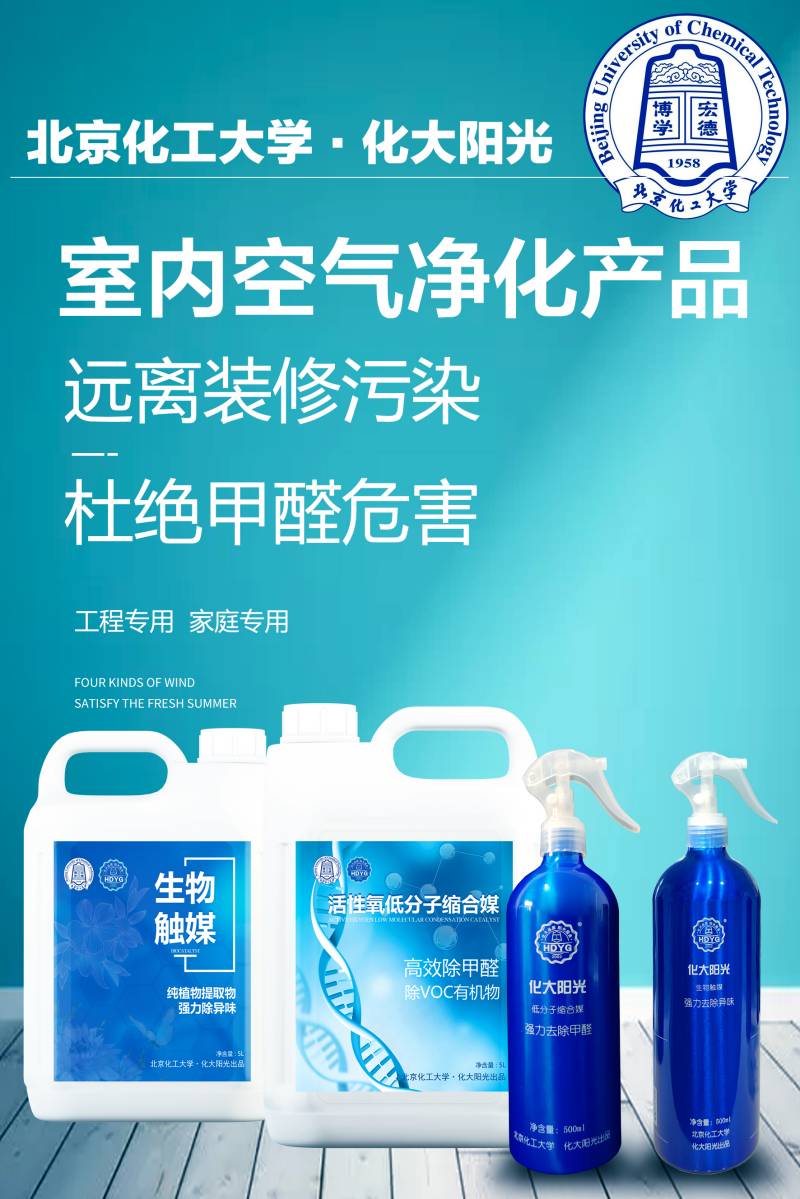 除甲醛产品有哪些