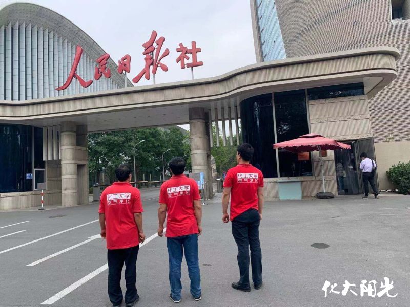 化大阳光除甲醛案例