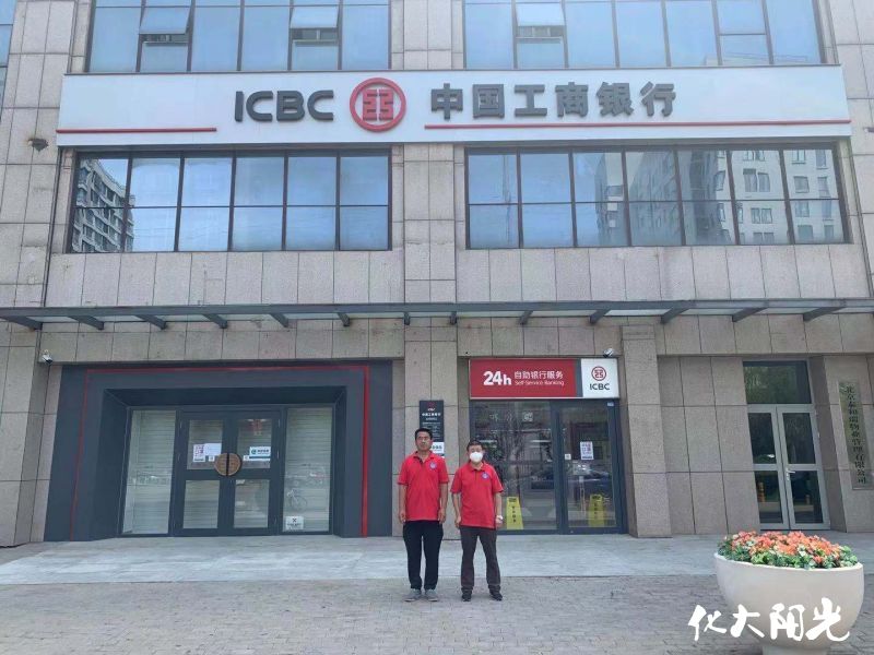 化大阳光除甲醛案例