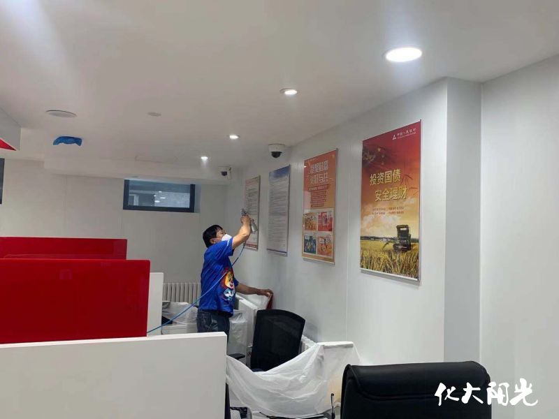 工商银行除甲醛 工商银行除甲醛