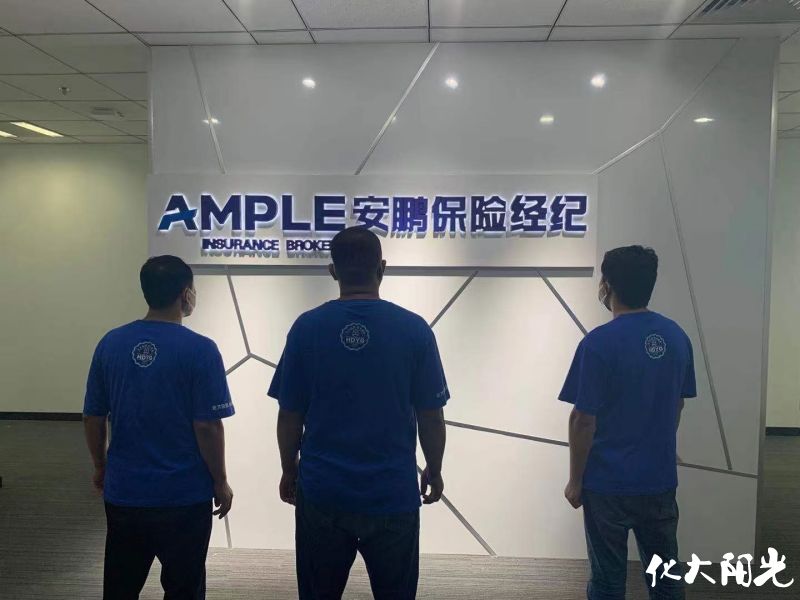新装修办公室除甲醛 新装修办公室除甲醛