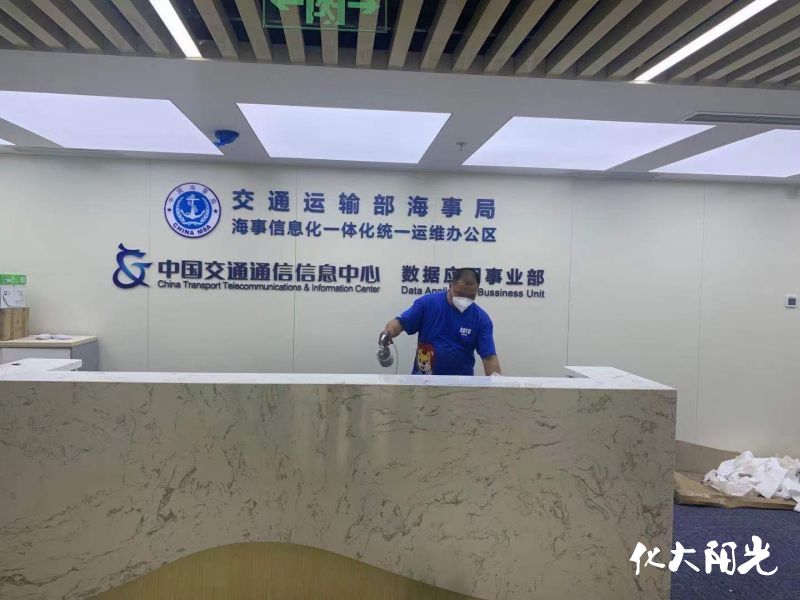新装修办公室除甲醛 新装修办公室除甲醛