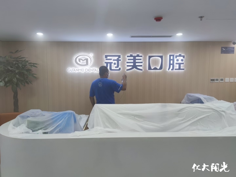 化大阳光除甲醛案例