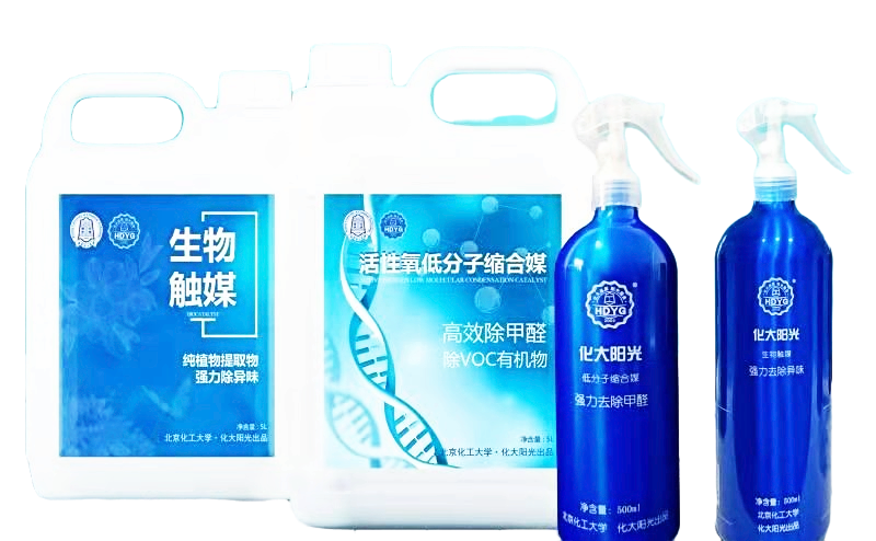 低分子缩合媒 低分子缩合媒