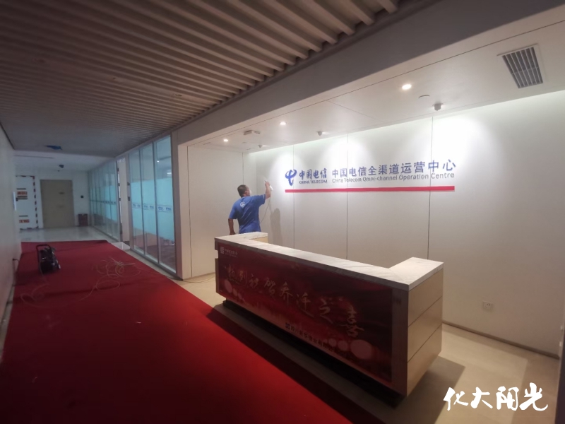 化大阳光除甲醛案例