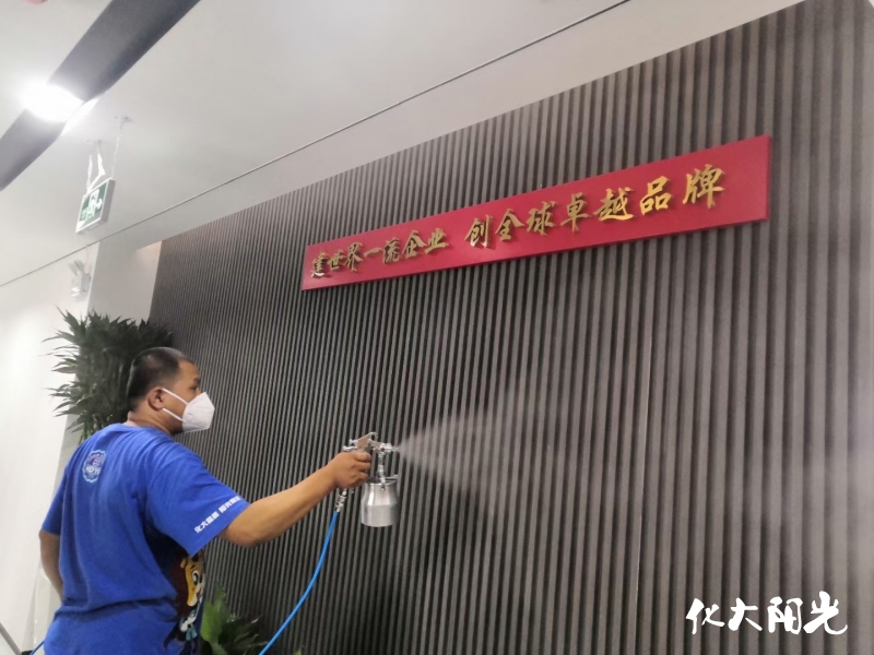 新装修办公室除甲醛 新装修办公室除甲醛