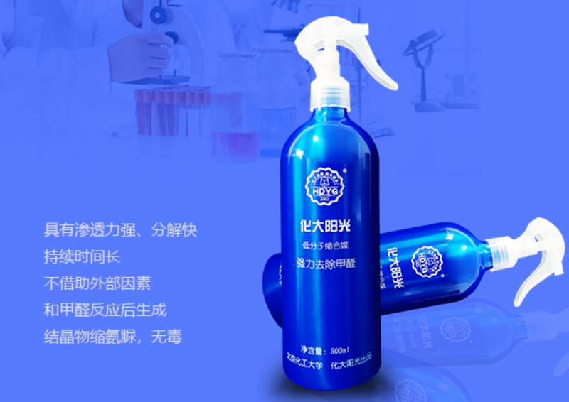 低分子缩合媒 低分子缩合媒