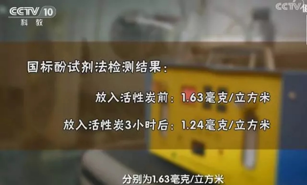 活性炭吸附甲醛 活性炭吸附甲醛