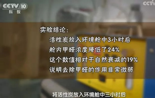活性炭吸附甲醛 活性炭吸附甲醛