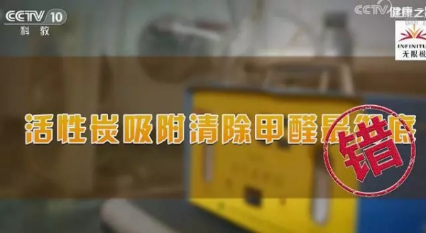 活性炭吸附甲醛 活性炭吸附甲醛