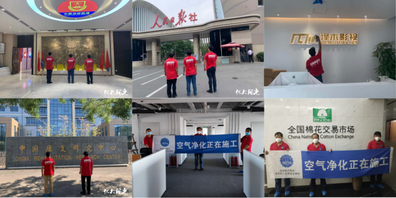 办公室治理案例 办公室治理案例