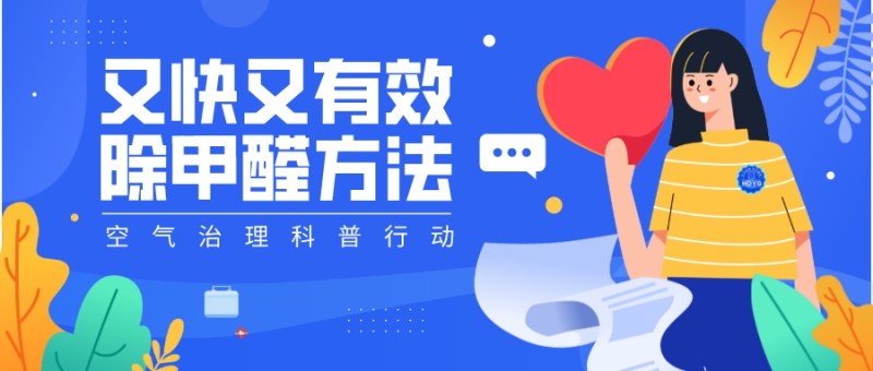 怎么样去除就爱犬才是又快又有效的 怎么样去除就爱犬才是又快又有效的