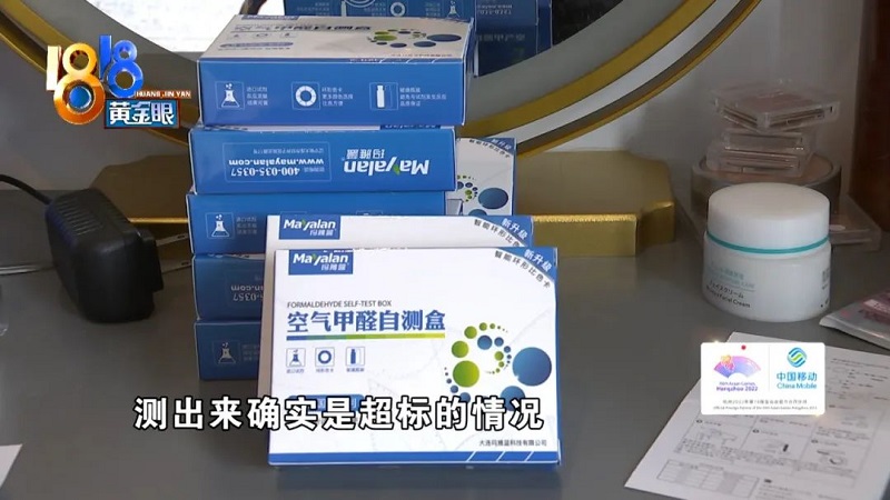 公寓租房又遭甲醛危害?租客如何维护自身健康 公寓租房又遭甲醛危害?租客如何维护自身健康