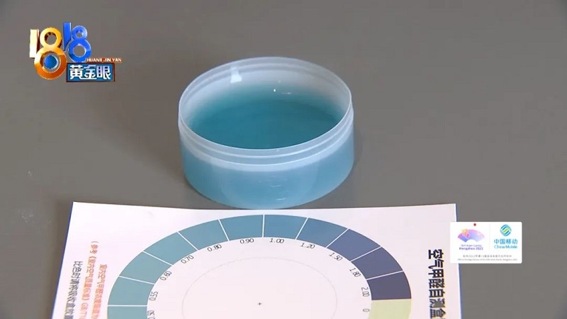 甲醛检测盒显示超标 甲醛检测盒显示超标