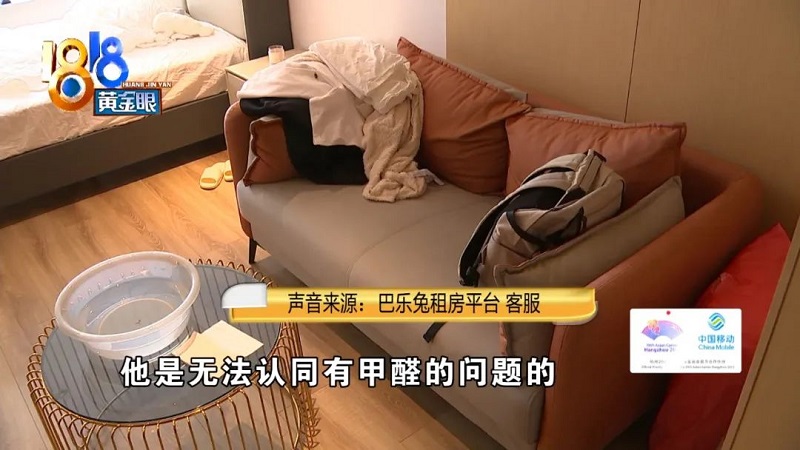 公寓租房又遭甲醛危害?租客如何维护自身健康 公寓租房又遭甲醛危害?租客如何维护自身健康